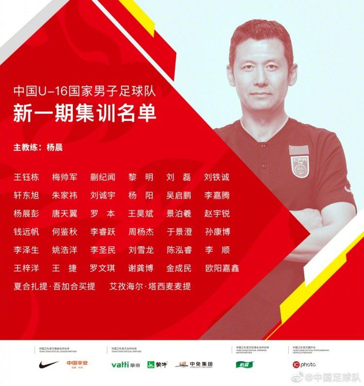 国米官方消息，与26岁意大利左后卫迪马尔科续约至2027年。